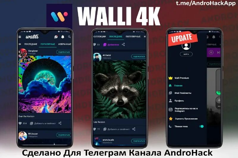 Android лаунчер. Лаунчеры 2024 мод премиум. Дизайн лаунчеров. Amd статус бар отключить. Лаунчеры 2024 мод премиум.