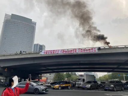 Новости китая пекин