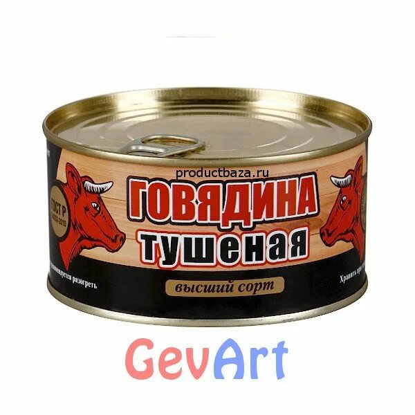 Атрус тушенка говяжья. Батькин резерв говядина. Говядина тушеная консервы 325 гр. Тушенка. Тушенка в масле.