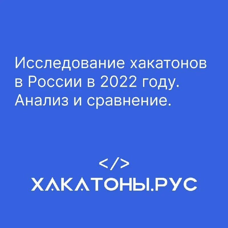 гуманитарные исследования 2022