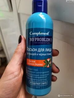 Лосьоны озон