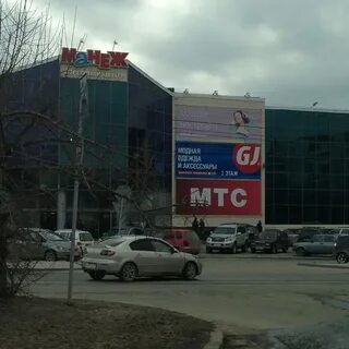 Манеж томск