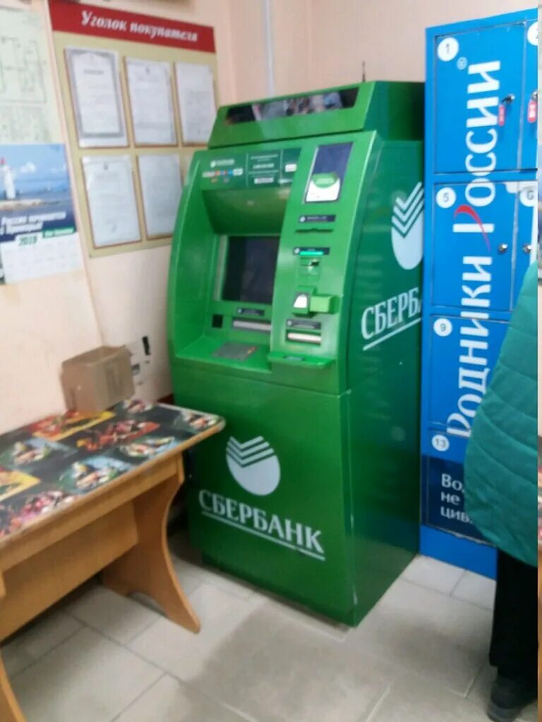 камера на банкомате. где установлены банкоматы. офис сбера в крыму. терминал сбербанка в магазине. установление банкомата\.