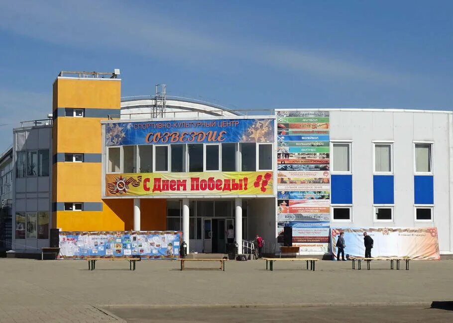 планетарий терешковой. ярославский центр культуры. мао дк энергетик, ярославль. ярославский планетарий архитектура. дом культуры добрынина ярославль.