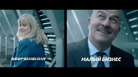 Кто играет в рекламе втб 12 стульев