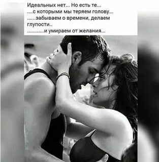 Чем выше любовь тем ниже поцелуи смысл