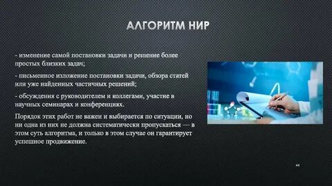 Новые инструментальные решения