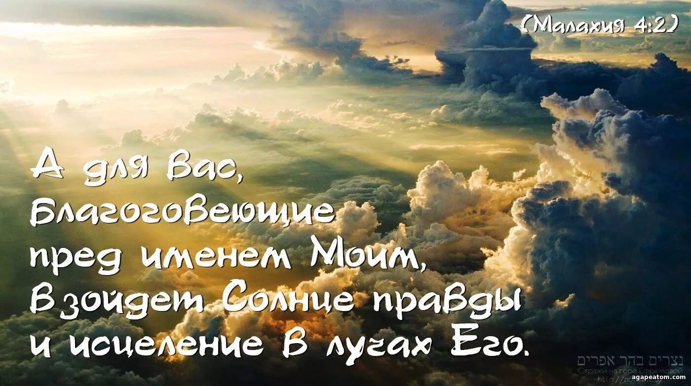 Жизнь после веры. Стихи поддержки в трудную минуту. Слова Бога. Христианские высказывания в картинках. Стихи о Боге в картинках.