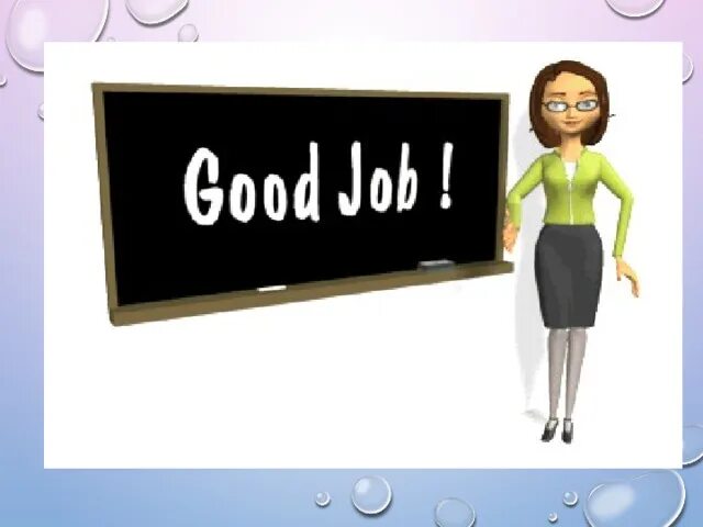 We a good teacher. Анимация для презентации. Учитель анимация. Преподаватель gif. Гифки учитель.