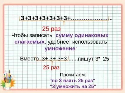Сложи 5 и 4 ответ