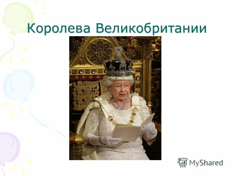 Класс королевы содержание. Класс королевы. Класс королевы содержание. Класс королевы дорама актеры. Класс королевы содержание.