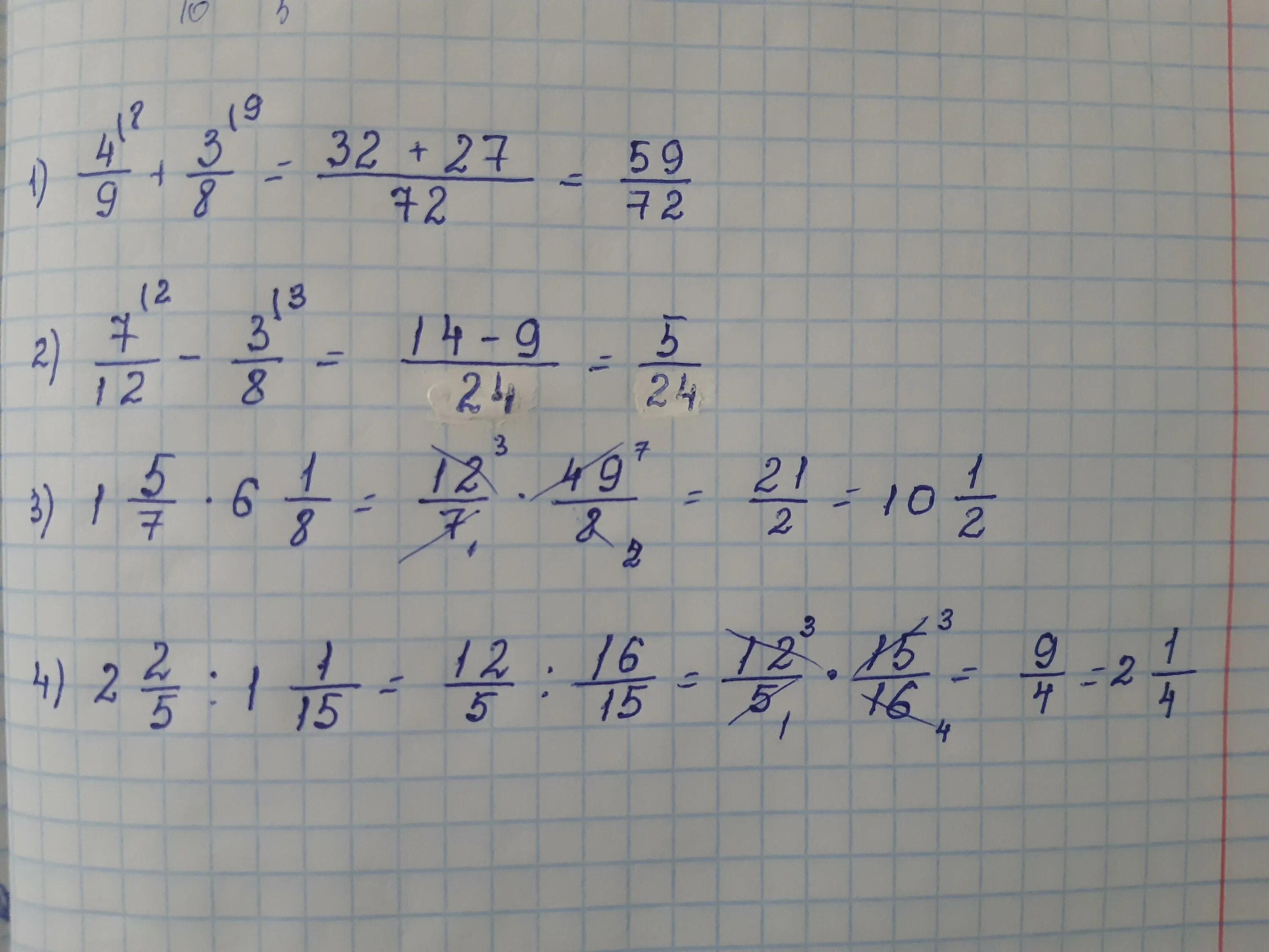 21 целая 5 9. Одна целая одна третья. Вычеслити (430+180)•4 квадрадьи. Вычеслите 5,86+14,82 : (7-4,4) ×3,5. Четыре целых семь восьмых разделить на две целых.