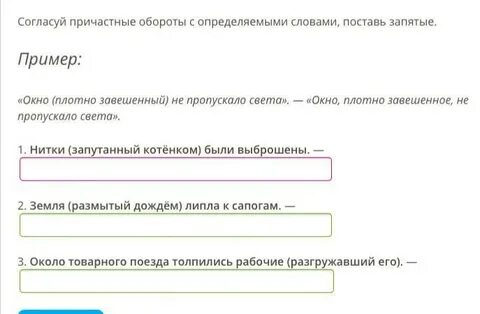 Окно не занавешено слитно