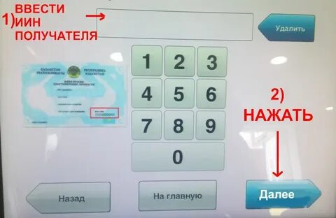 Узнать адрес магазина