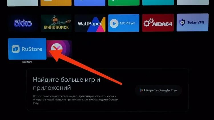 Rustore на android tv. Rustore на android tv