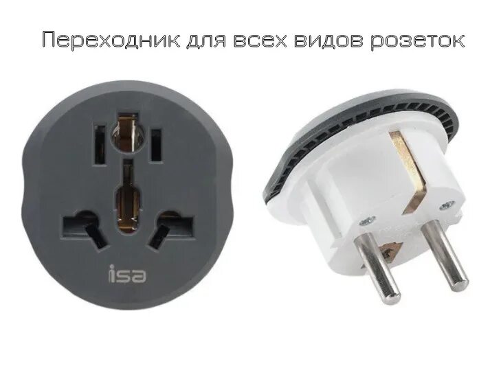 Переходник вилки на русскую. Адаптер переходник европа - англия brennenstuhl (1508533). Вилка: г-образная, тип c2b, schuko с заземлением. Евророзетка-переходник camelion sa 1/1-zdv белая. Переходник (тип с1-в - тип a/f) круглый 16a 250в белый tdm (1/1000).