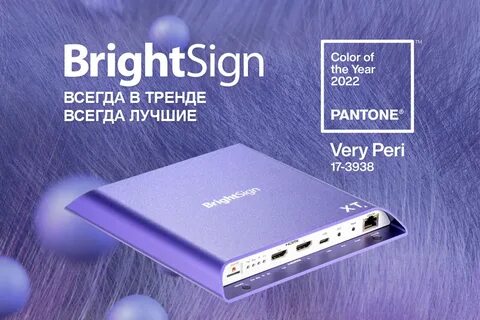 Цвету 2022