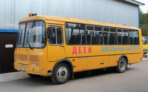 Новый школьный автобус паз 3205 02 проходить