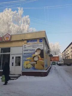 Магазин 5 новокузнецк