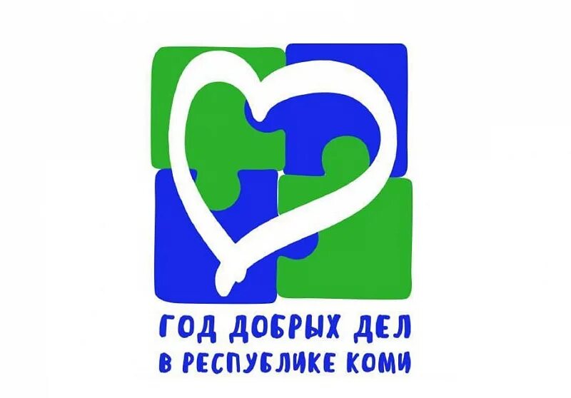 делать добрые дела. эмблема добрых дел. год добрых дел логотип. год добрых дел логотип. дерево доброты.