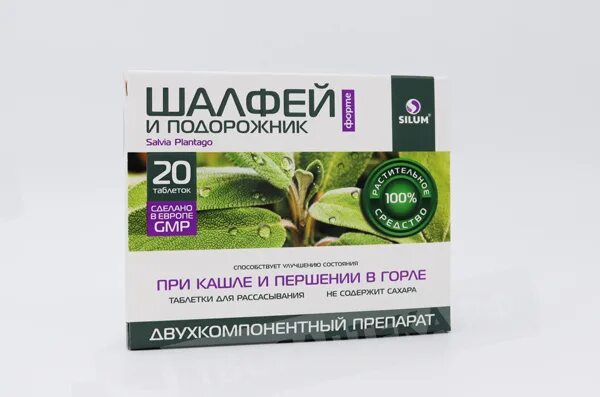 Петрозеликапс нео капсулы. Петрозеликапс нео капсулы