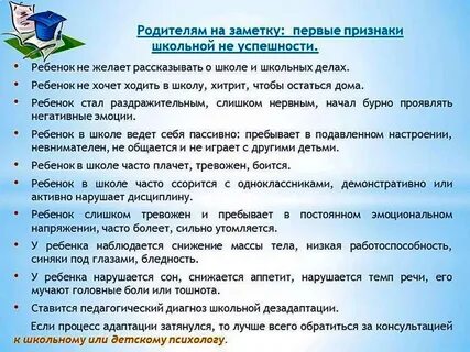 Что делать если раздражают советы психолога