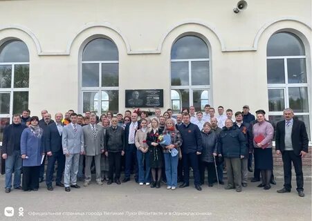 Номер телефона вокзала великие луки