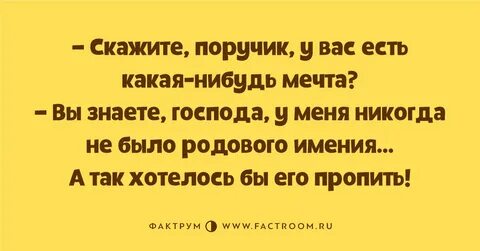 Анекдот про подарили