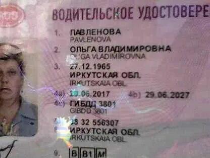 Вахтер гомель