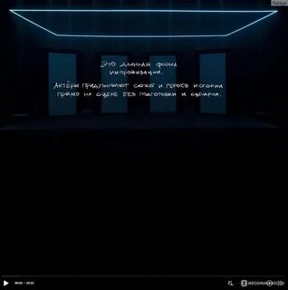 Приукрасить события