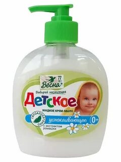 Крем мыло детское мыло ромашка