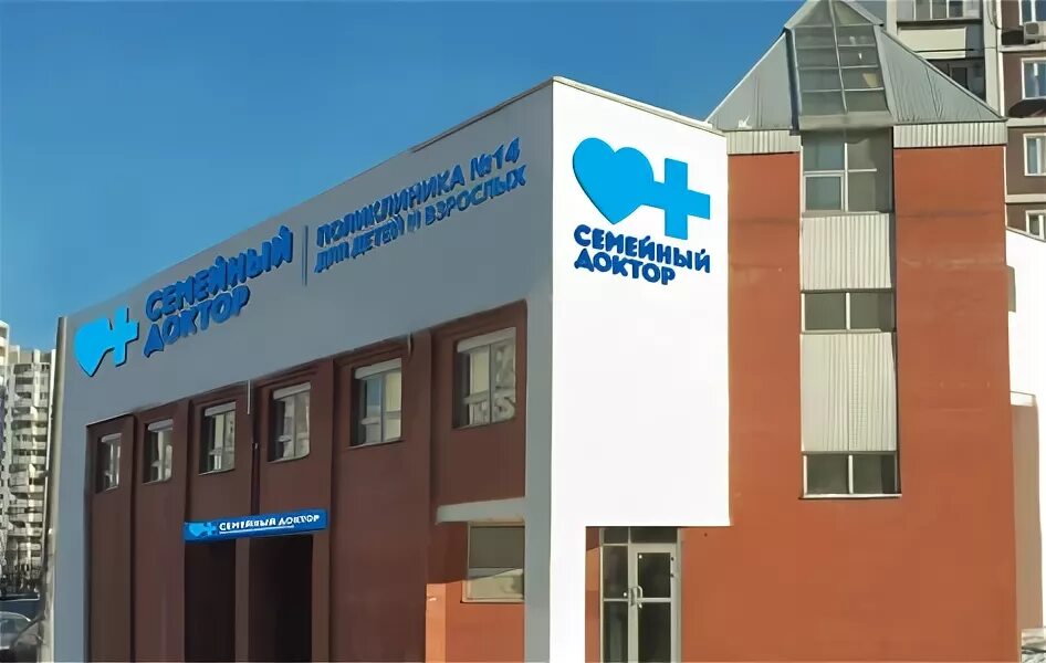 медицинский дом на братиславской 18. семейный центр марьино. эко гмс москва. семейный доктор марьино братиславская. садик чудо остров в марьино фото поречная улица.