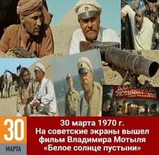 Год белого солнца