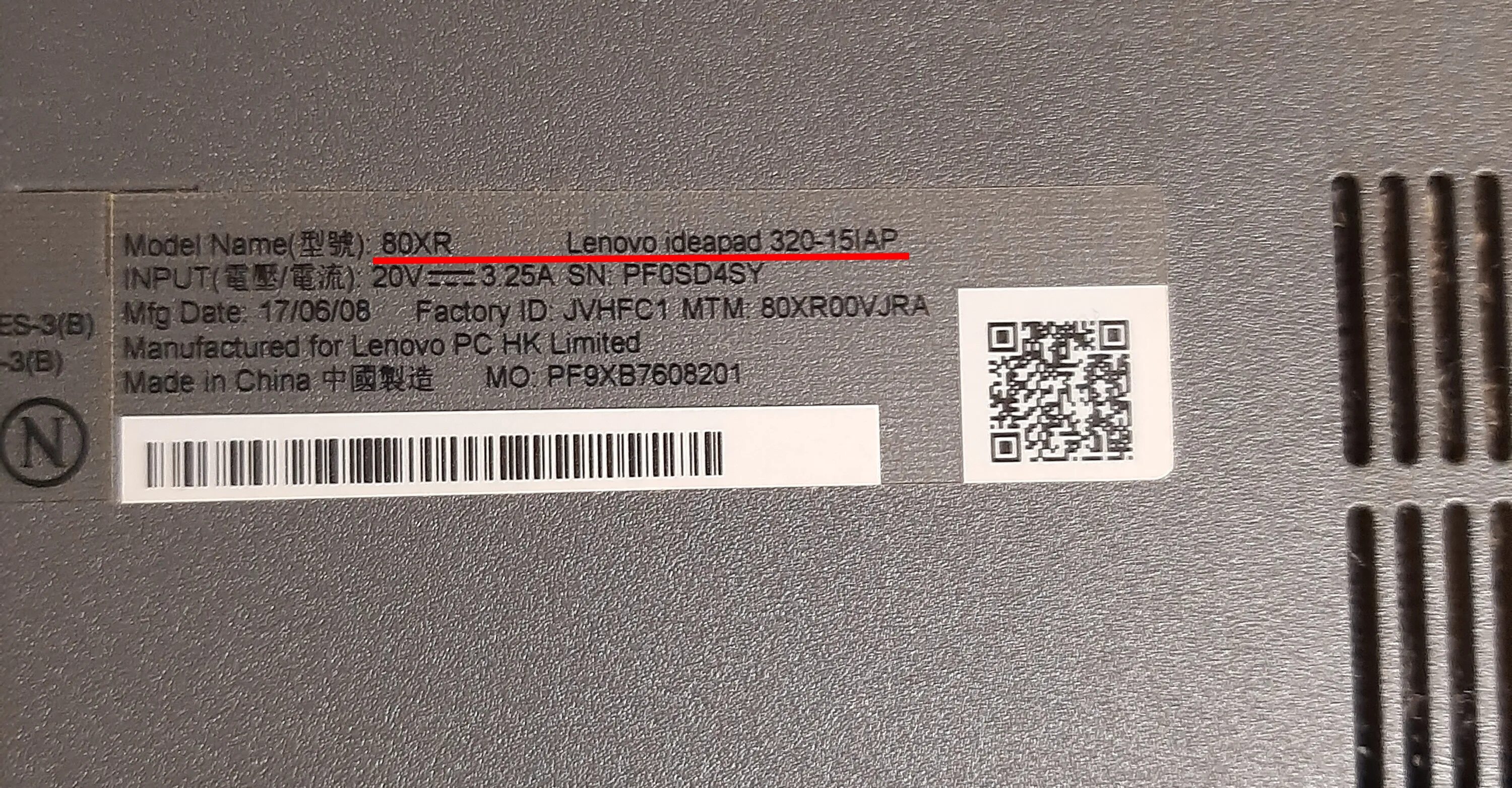 Леново проверить ноутбук. Серийный номер ноутбука Lenovo. Серийный номер ноутбука Lenovo IDEAPAD 320. Серийный номер Lenovo IDEAPAD 330. Lenovo IDEAPAD серийный номер.