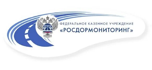 Директор фку росдормониторинг. Угаров константин сергеевич. Смирнов евгений аскольдович гибдд. Фку росдормониторинг. Угаров константин сергеевич единая транспортная дирекция.