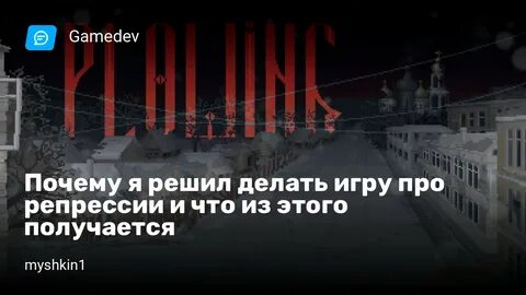 Игры переживания