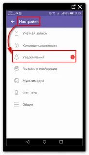 Как отключить чтобы смс не приходили