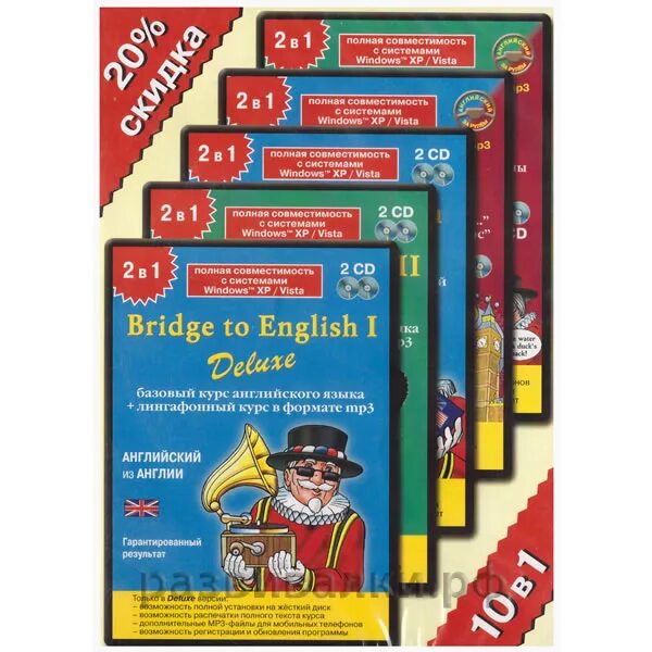 Bridge to English. Bridge to English игра. Обучающие программы английский язык. Bridge to English тир.