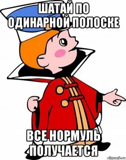 Нормули