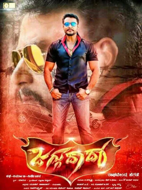 Мод от jaggu. Jaggu dada. джаггу дада (2016). jaggu.