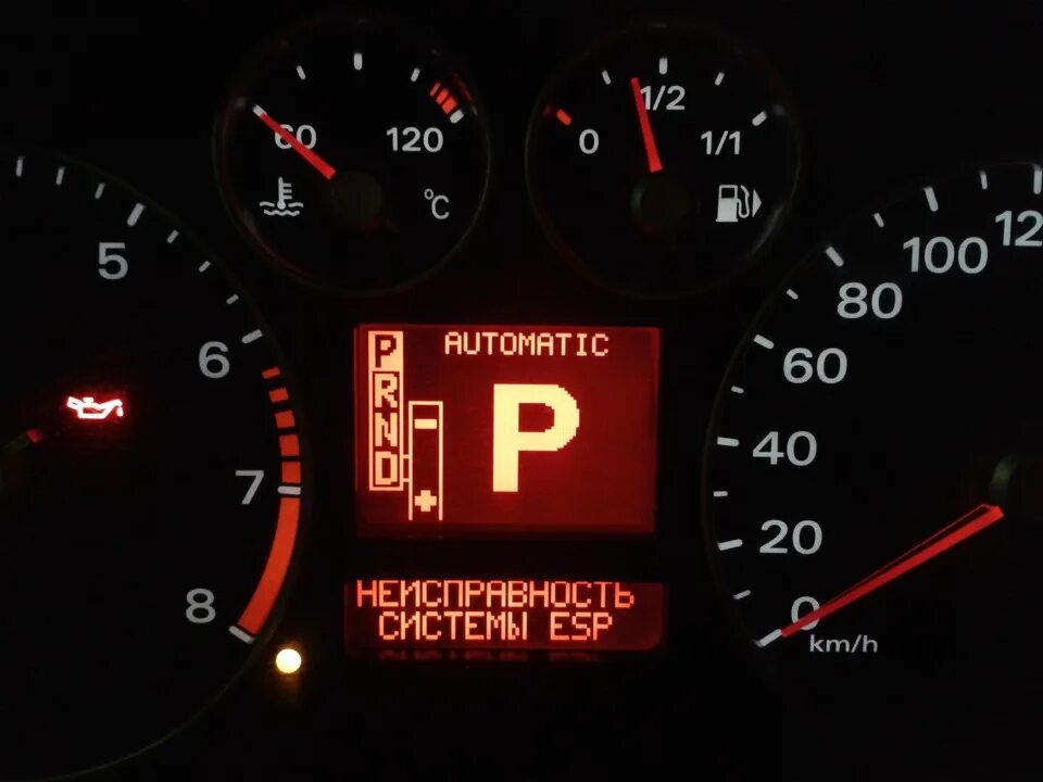 Аварийный режим двигателя. Аварийный режим двигателя. Аварийный режим двигателя. Peugeot 308 depollution system faulty. Аварийный режим коробки ауди а5.