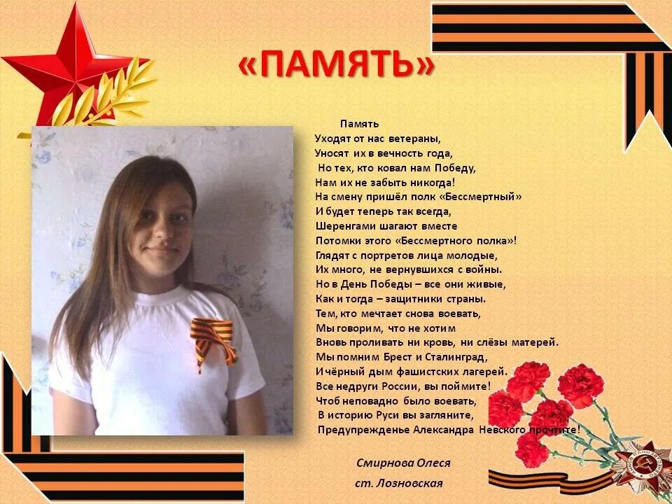 Стихи сыну в армию. Стихи про погибшего сына на войне. Стихи сыну в армию от матери. Стихи мамы к сыну в армию. Мама солдата стихи.