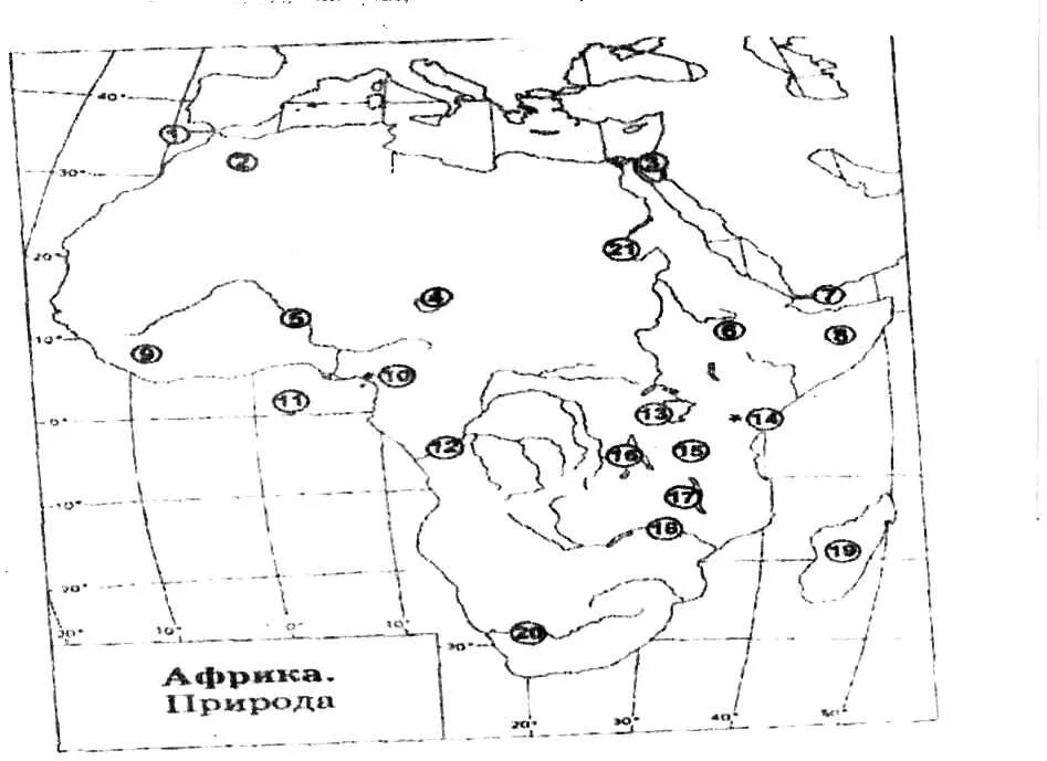Номенклатура Африки на карте по географии. Географическая номенклатура по географии 7 класс Северная Америка-. Карточки задания по географии. Задания по карте 7 класс география.