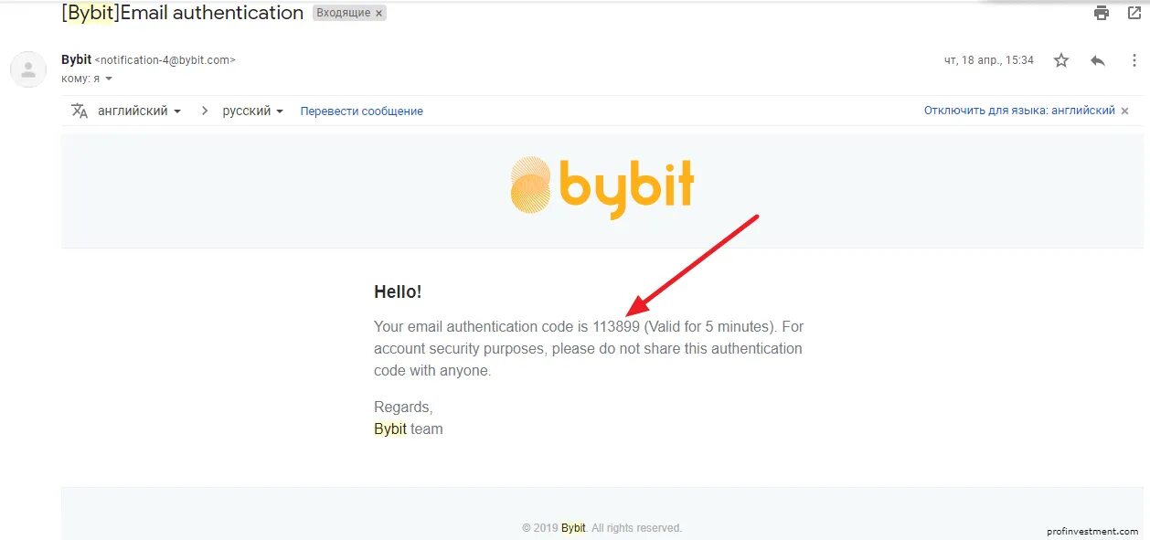 Bybit блокирует россиян. BYBIT регистрация. BYBIT счет. BYBIT биржа. BYBIT аккаунт.