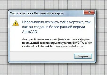Невозможно открыть сайт