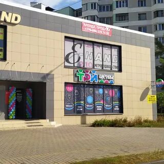 Работы гомель хатаевича