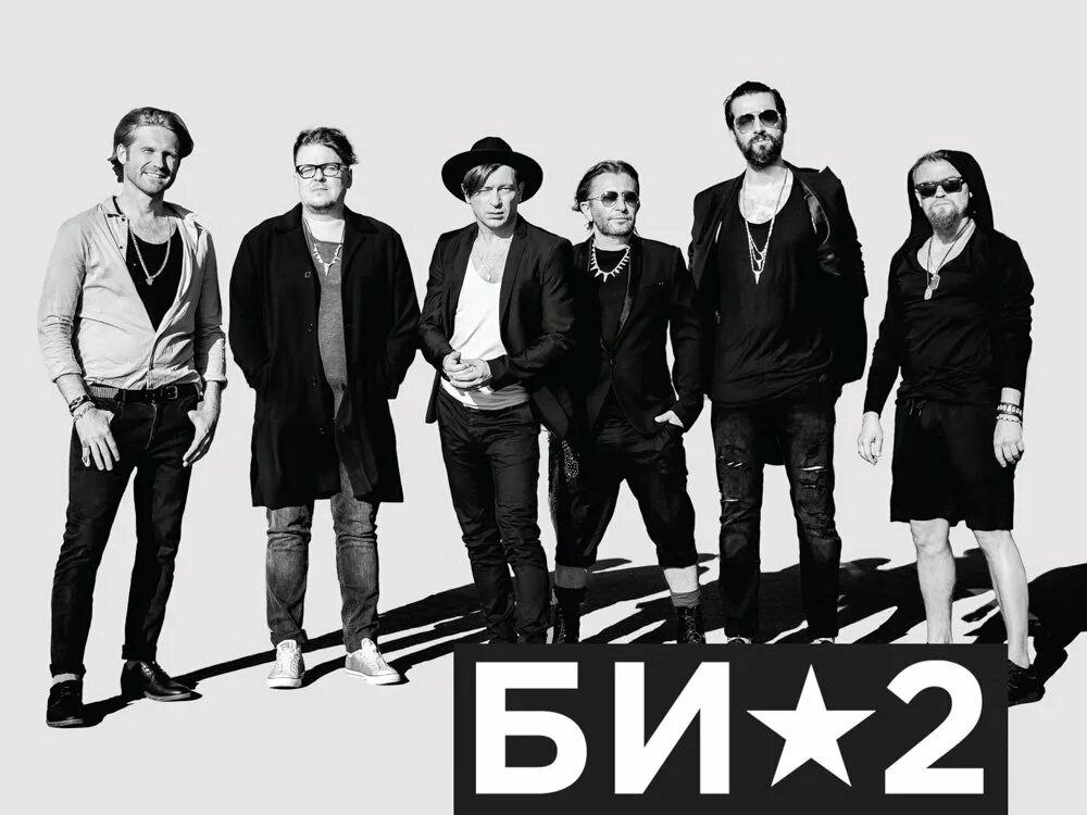 Солист группы би 2. Би2 википедии. Би2 википедии. Группа би-2. Группа би-2 сейчас.