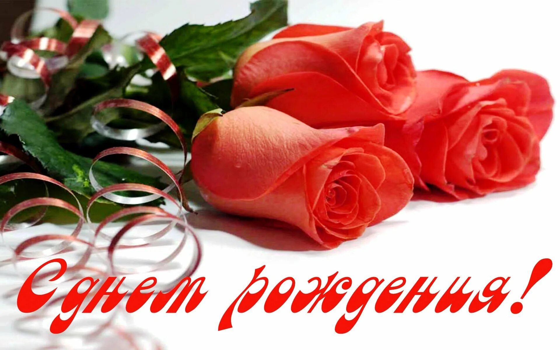 Поздравление с днем рождения крестнице от крестной. С днем рождения. поздравления с днём рождения. с днём рождения крестнице. с днем рождения красиво.