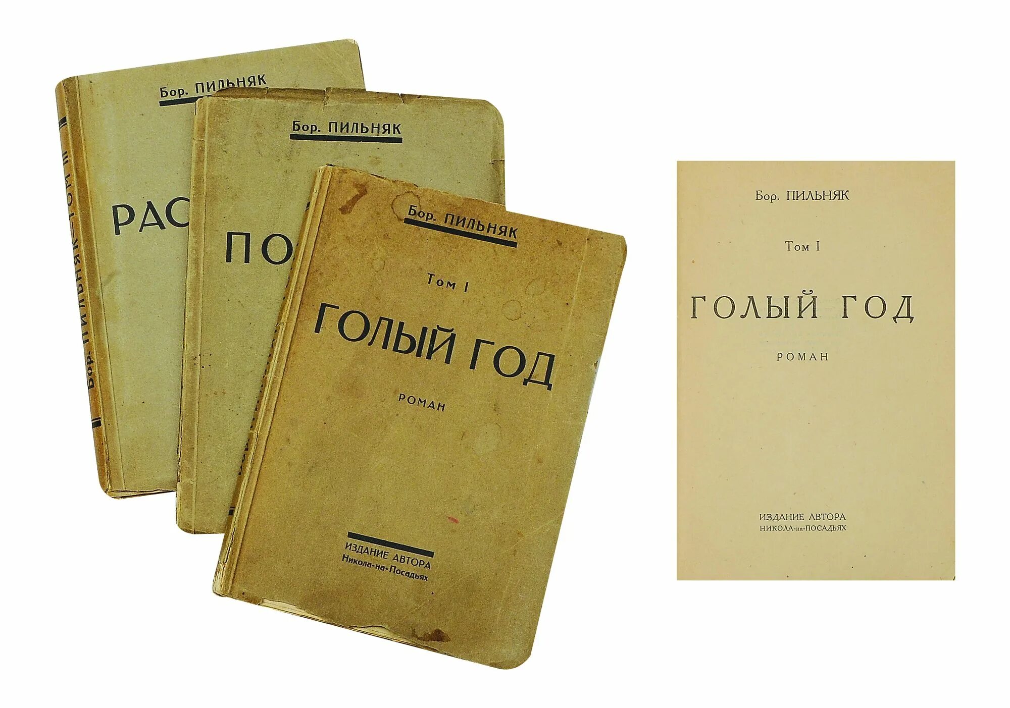 александр грин собрание сочинений в 5 томах терра. книга с автором и названием и год издания. книги год издания автор жанр. георгий мартынов писатель фантаст. произведение гайдара тимур и его команда.