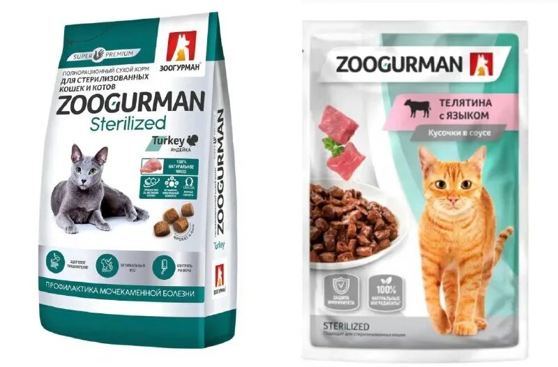зоогурман для кошек сухой для стерилизованных. Zoogurman корм для кошек. зоогурман для кошек сухой для стерилизованных. корм сухой зоогурман для кошек hypoallergenic. корм зоогурман для кошек sterilised.